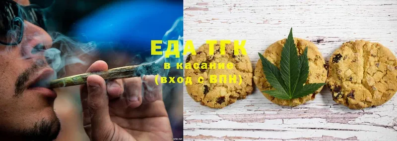 Еда ТГК конопля  как найти закладки  Гудермес 