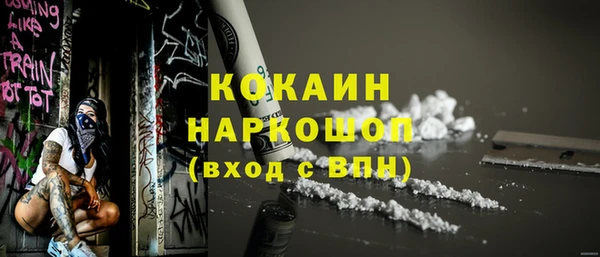 MDMA Premium VHQ Вязники