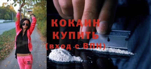 MDMA Premium VHQ Вязники